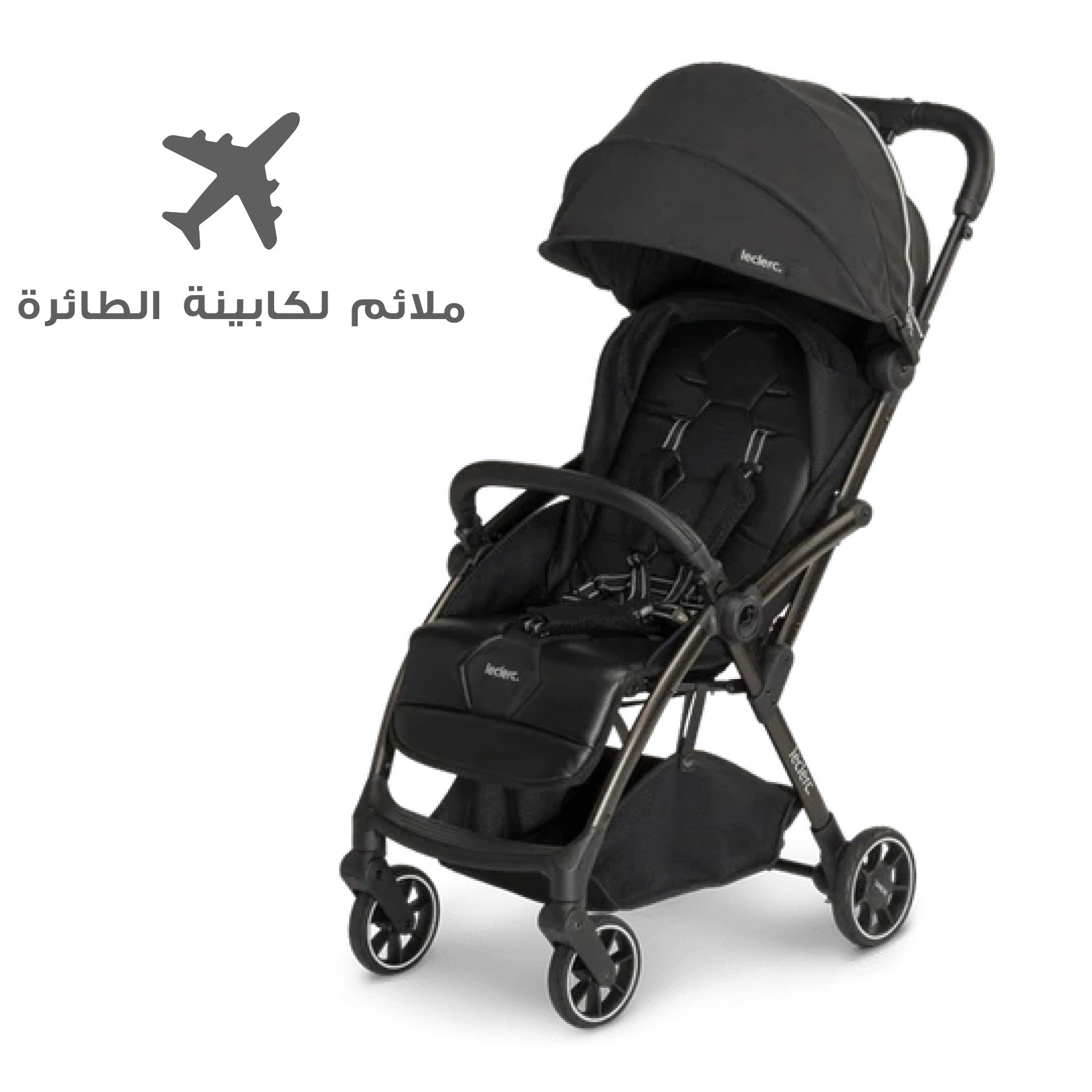 Hamilton ezze stroller sales price